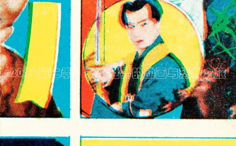 布丁韩漫土豪版在线观看