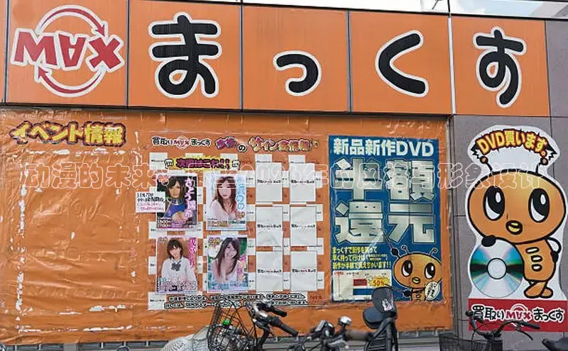 风车漫画在线阅读